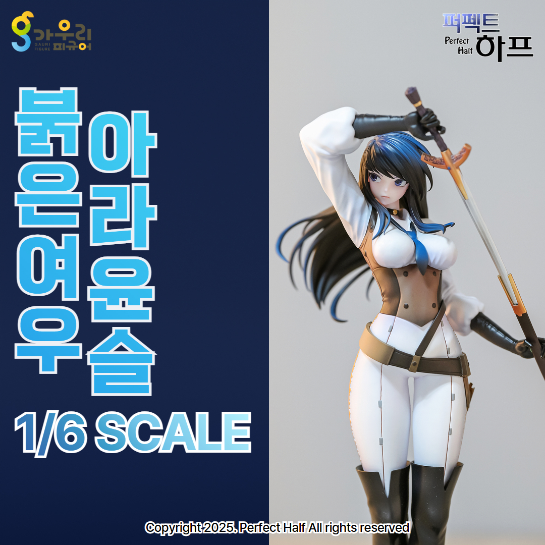 아라윤슬 상세 28.jpg